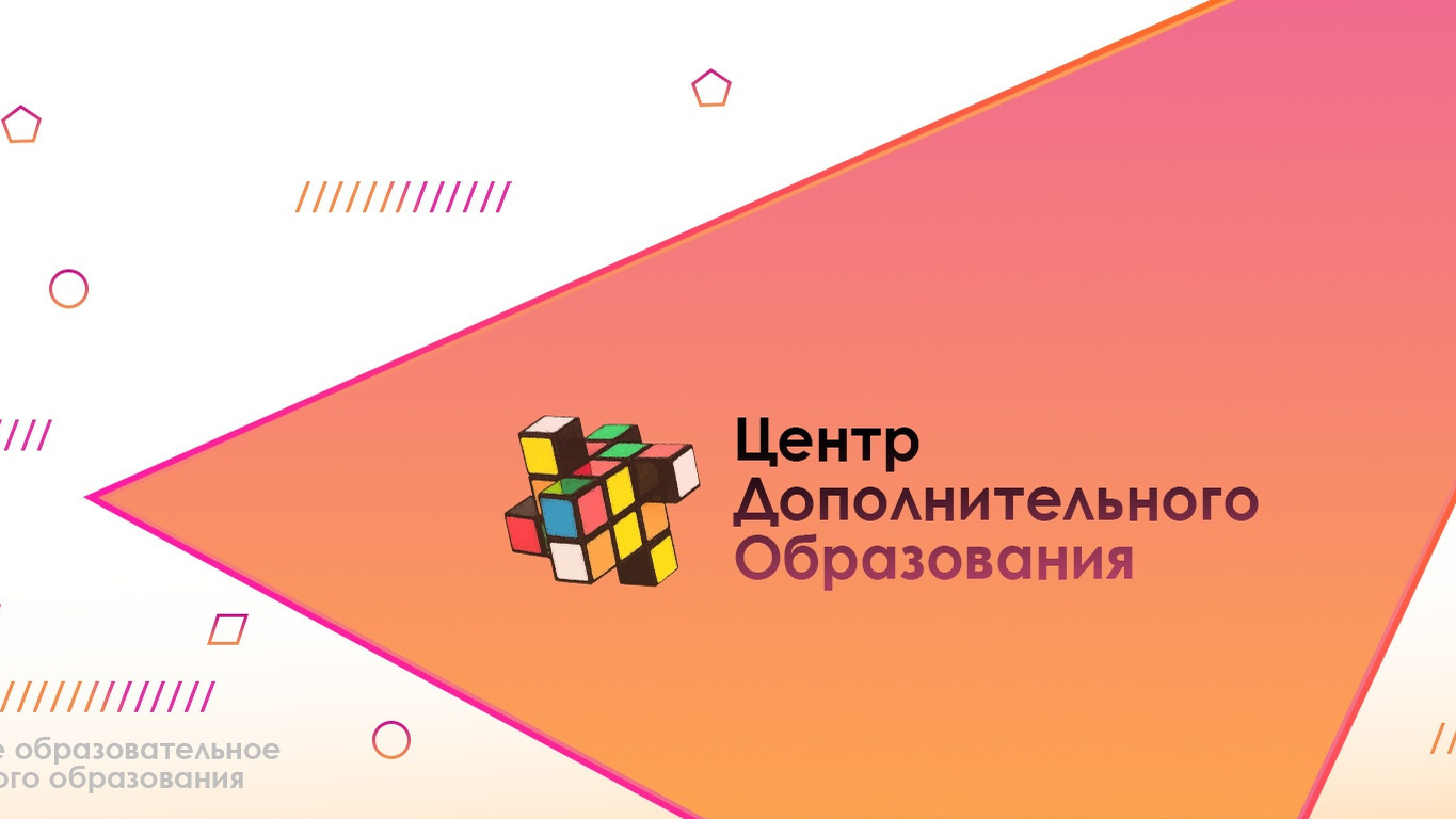 Символика организации